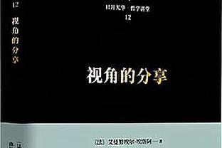 OPTA德甲夺冠概率药厂90.6%vs拜仁9.3%，图图离任前可能逆袭吗？